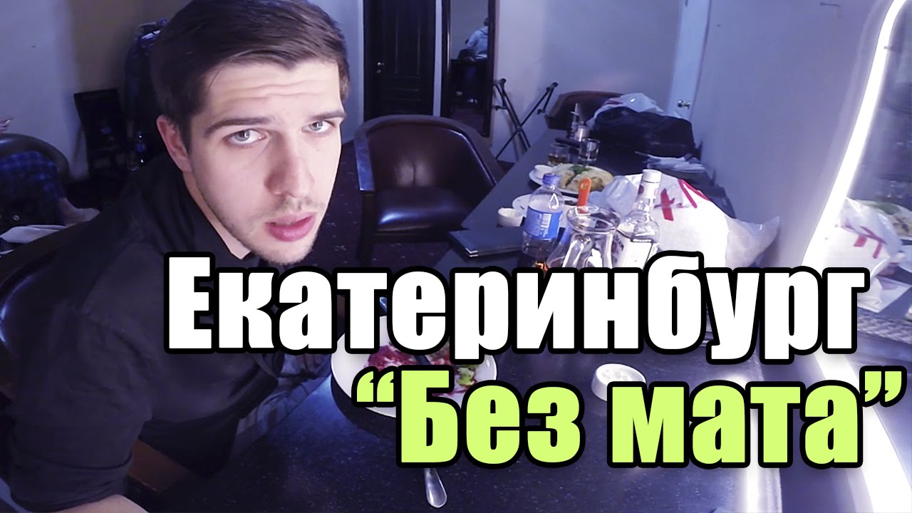 Снежный Екатеринбург 
