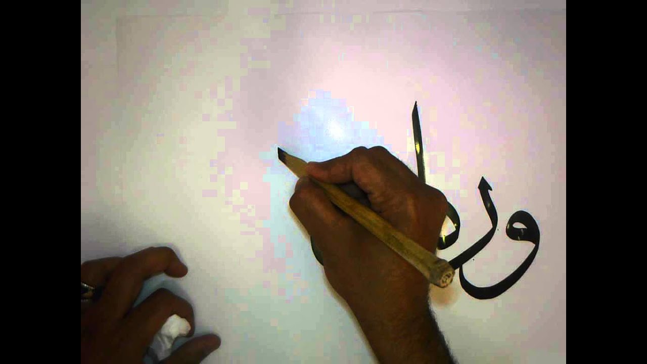 وربك فكبر بخط الثلث للخطاط الأستاذ إبراهيم العرافي