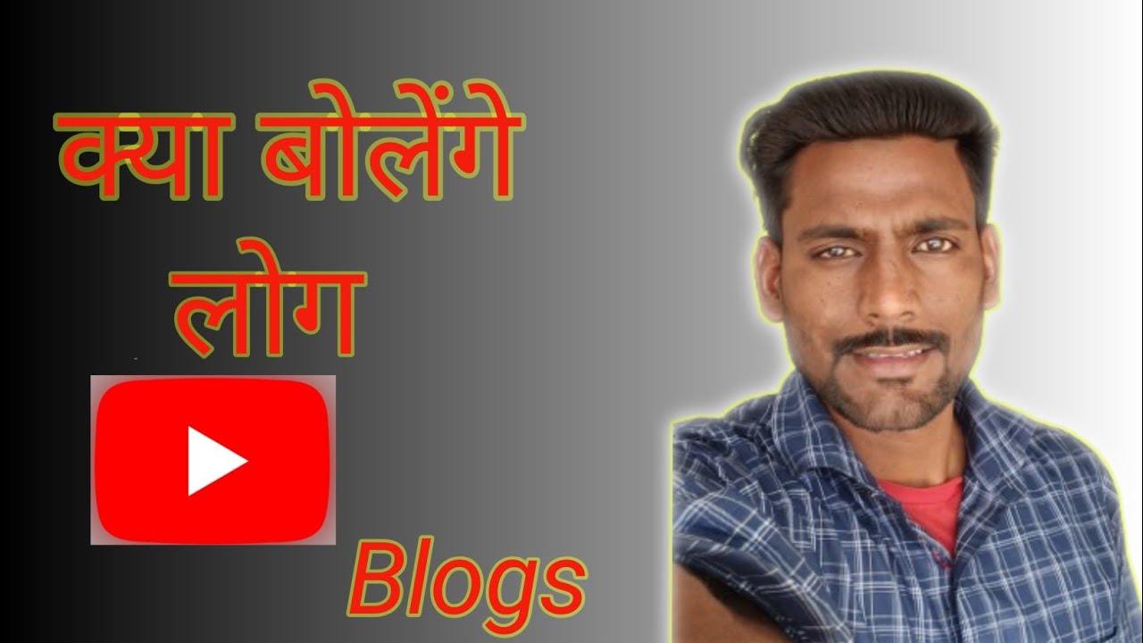 Kya bolege log blogs video 😱 @Thayadavvlogs678 