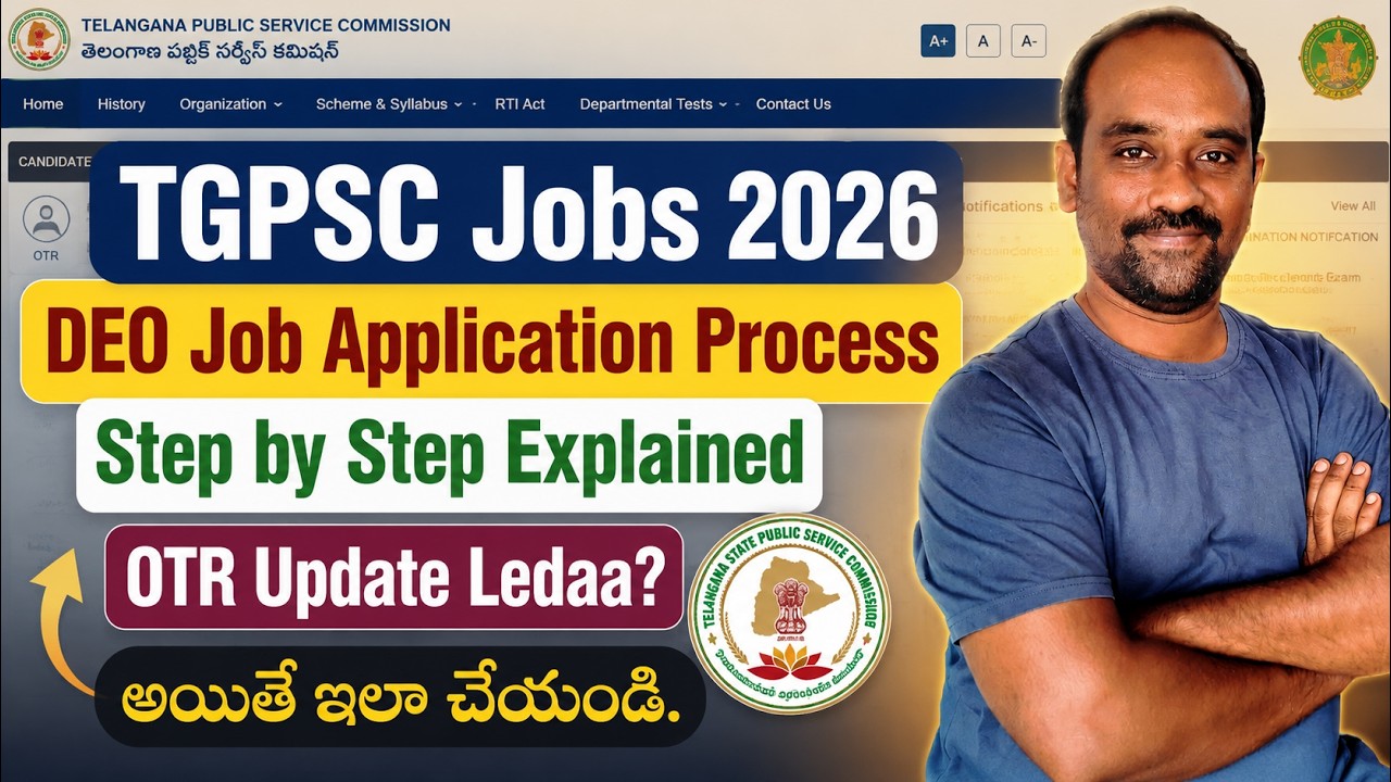 TGPSC DEO Jobs Apply Online 2026 | TGPSC OTR Edit | TGPSC DEO Recruitments Grade-I