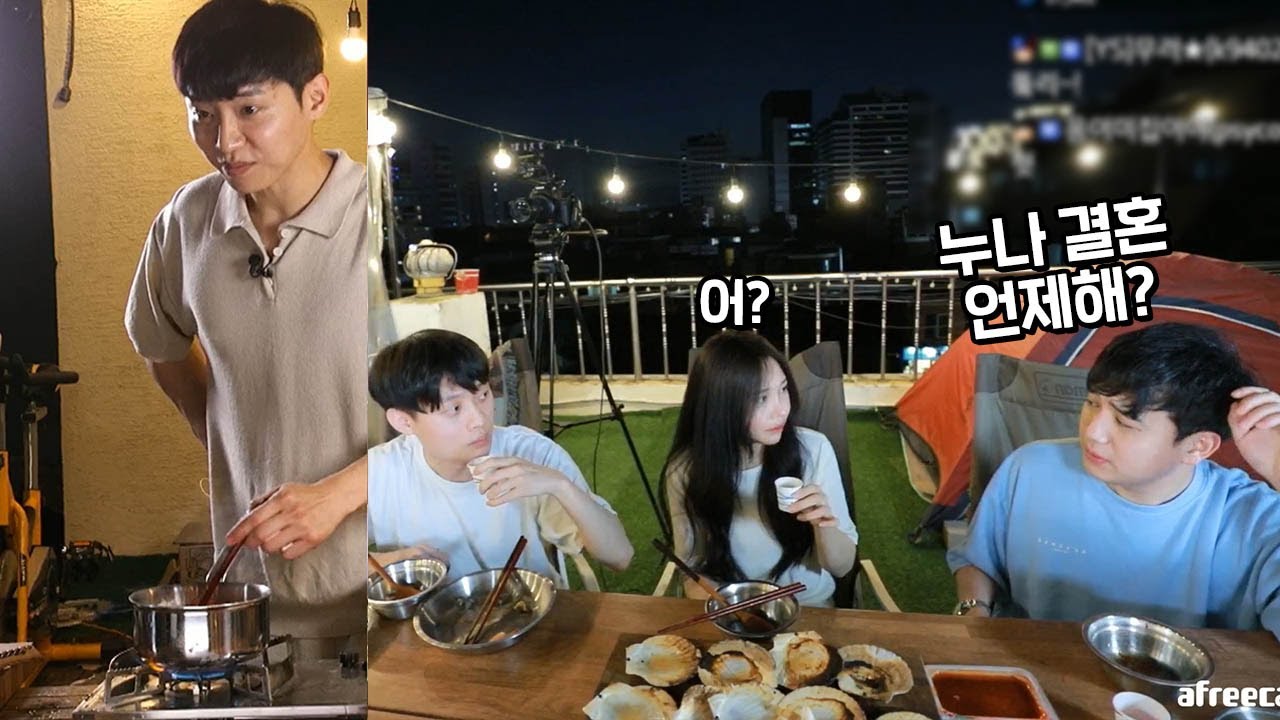 창현의 홈마카세 다녀왔습니다