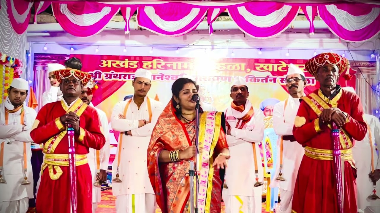 या या वैष्णवांचे घरीं । प्रेमसुख इच्छा करी । रिद्धीसिद्धी द्वारीं कीर्तनकार :आरती ताई शिंगोळे