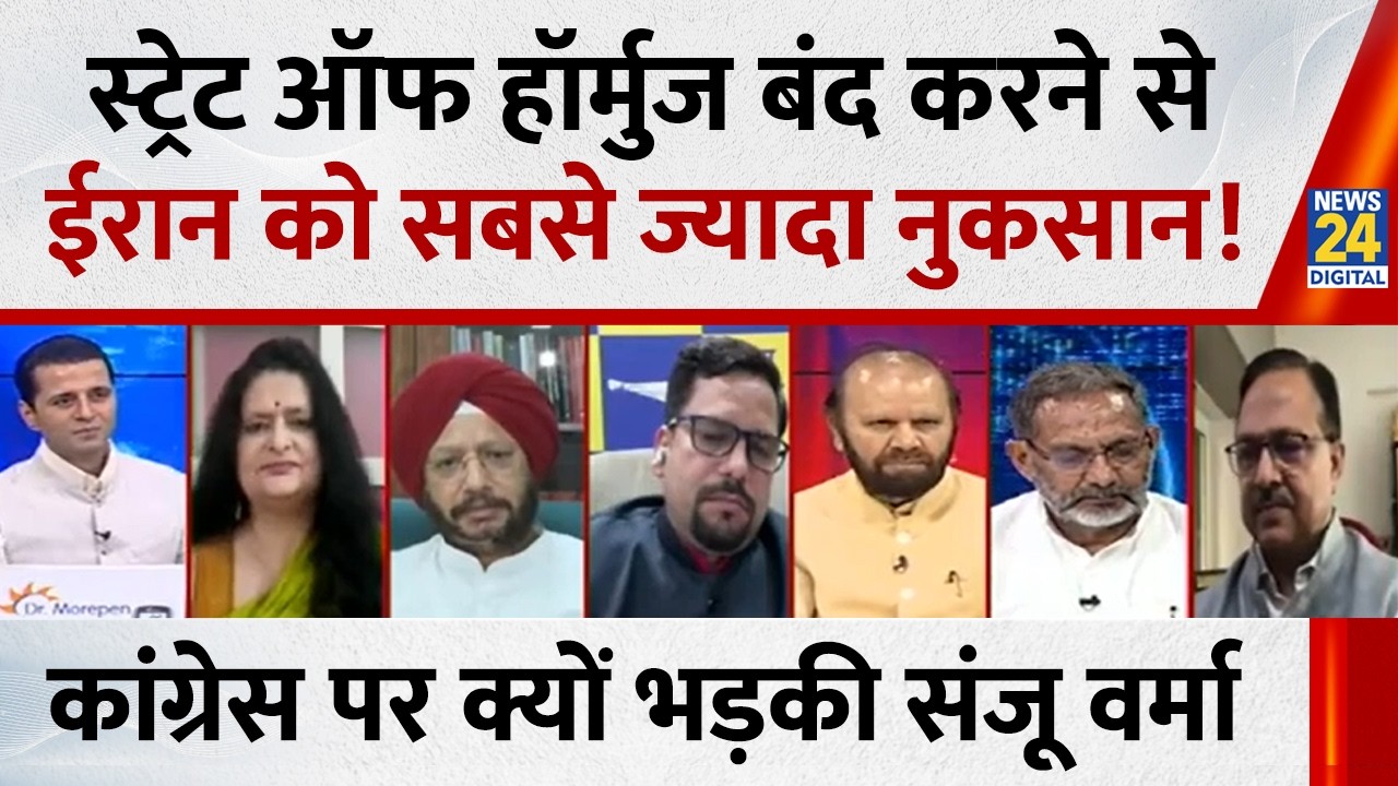Manmohan और Sonia Gandhi की किचन कैबिनेट ने Iran के खिलाफ वोट किया था: Sanju Verma, BJP प्रवक्ता