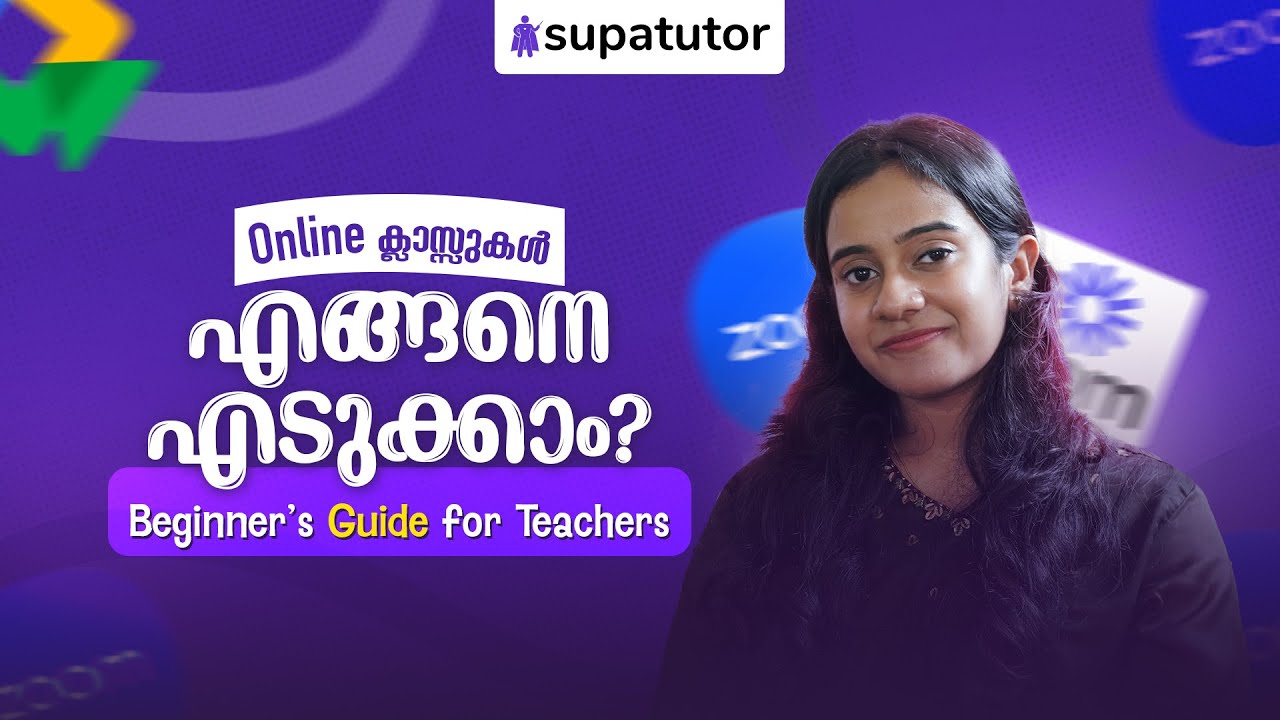 How to Take Online Classes? &ndash; A Beginner&rsquo;s Guide for Teachers