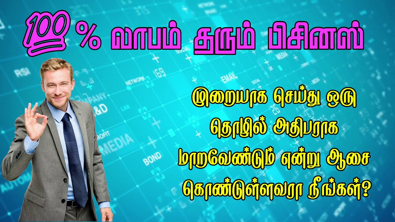 HOME CARE PRODUCTS | MARCH 2021 | TRAINING ANNOUNCEMENT | TECHXIA INNOVATIONS