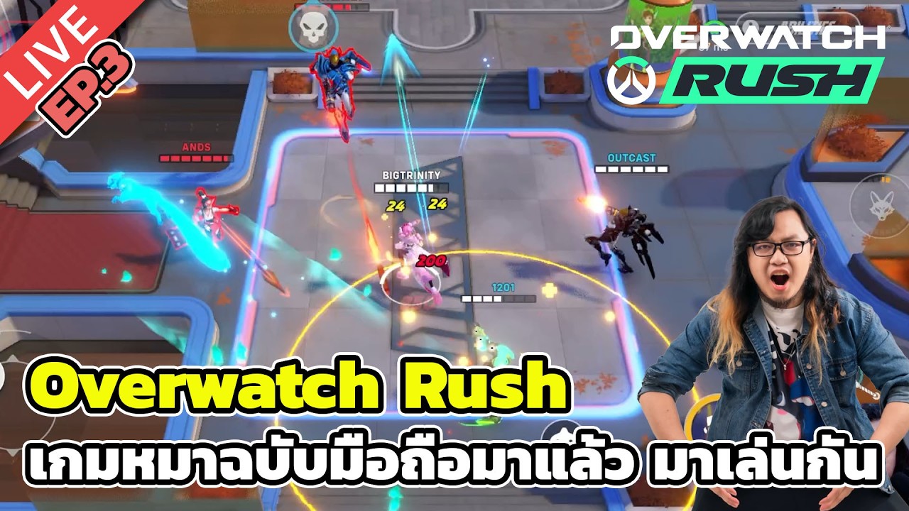 🔴Overwatch Rust EP.3 เกมหมาฉบับมือถือมาแล้ว มาเล่นกัน