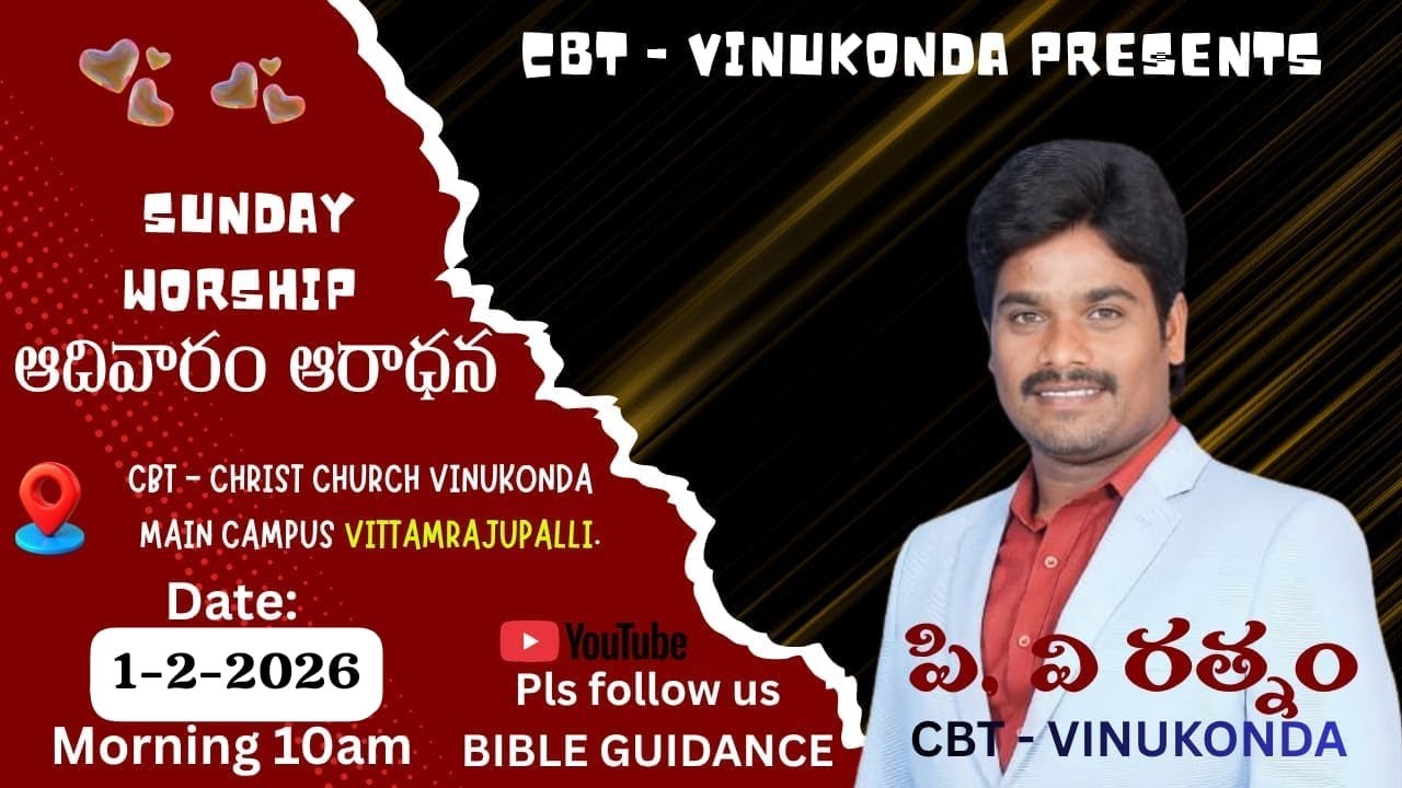 మంచి దినములు చూడగొరుతున్నావా? (01/02/2026) / PVR MSGS/.BIBLE GUIDANCE...