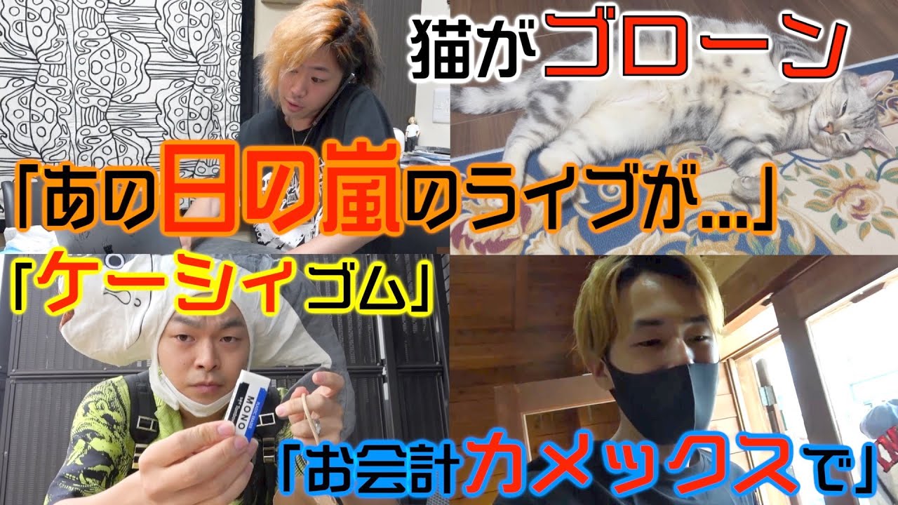 vlogの中にポケモンの名前がたくさん隠れています。見つけてみよ！！！