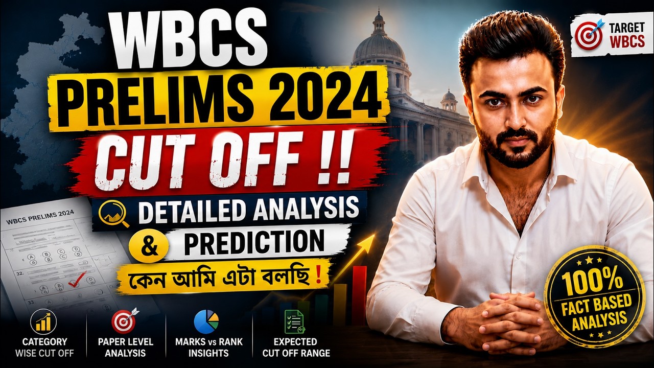 WBCS Prelims 2024 cut off!! Detailed Analysis and Prediction after Answer Key - আমি কেন এটা বলছি!!