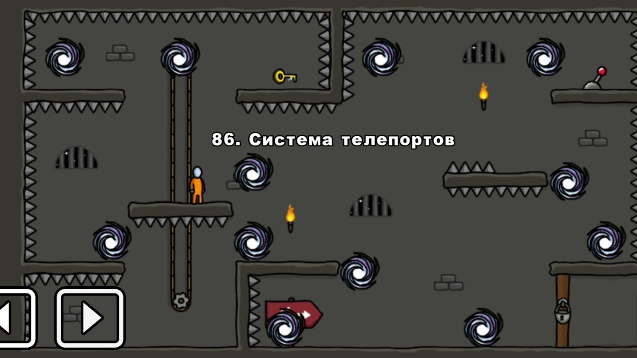 One level 3: Побег из тюрьмы - Уровень 86. Система телепортов