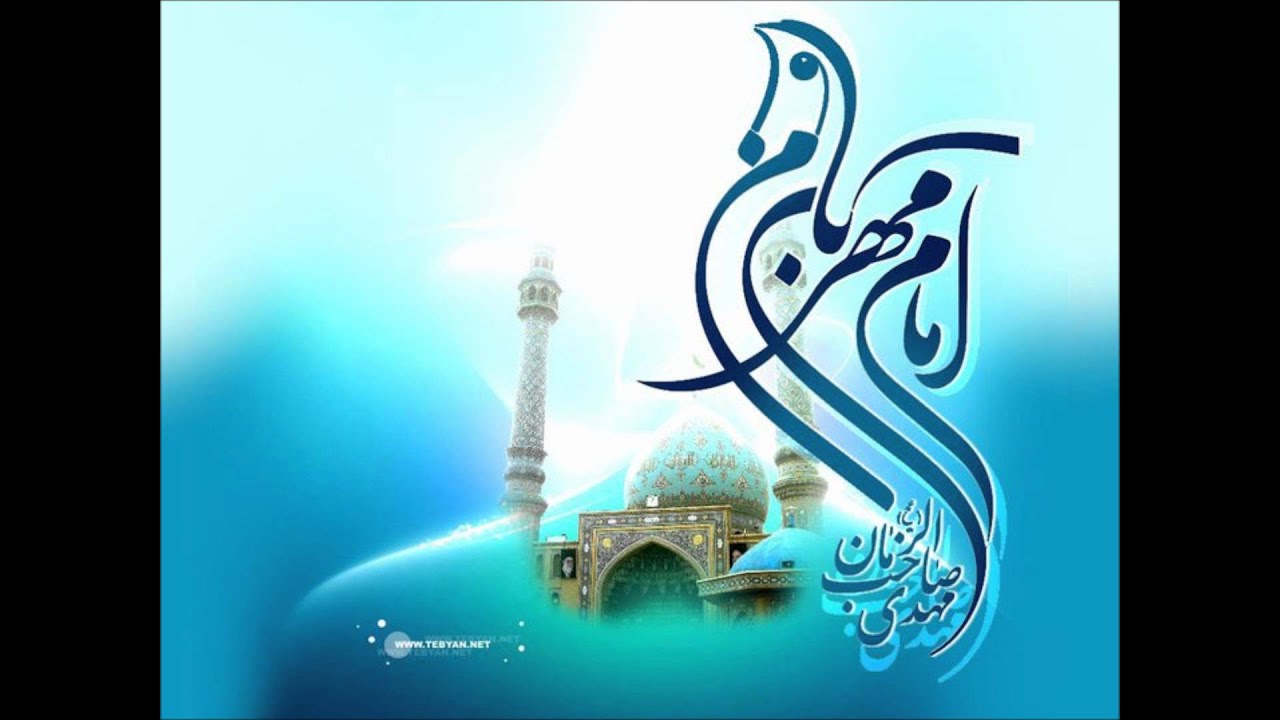 Dasta-e-Imamia 2012 Noha Ya Mehdi (A.F) Adrikna