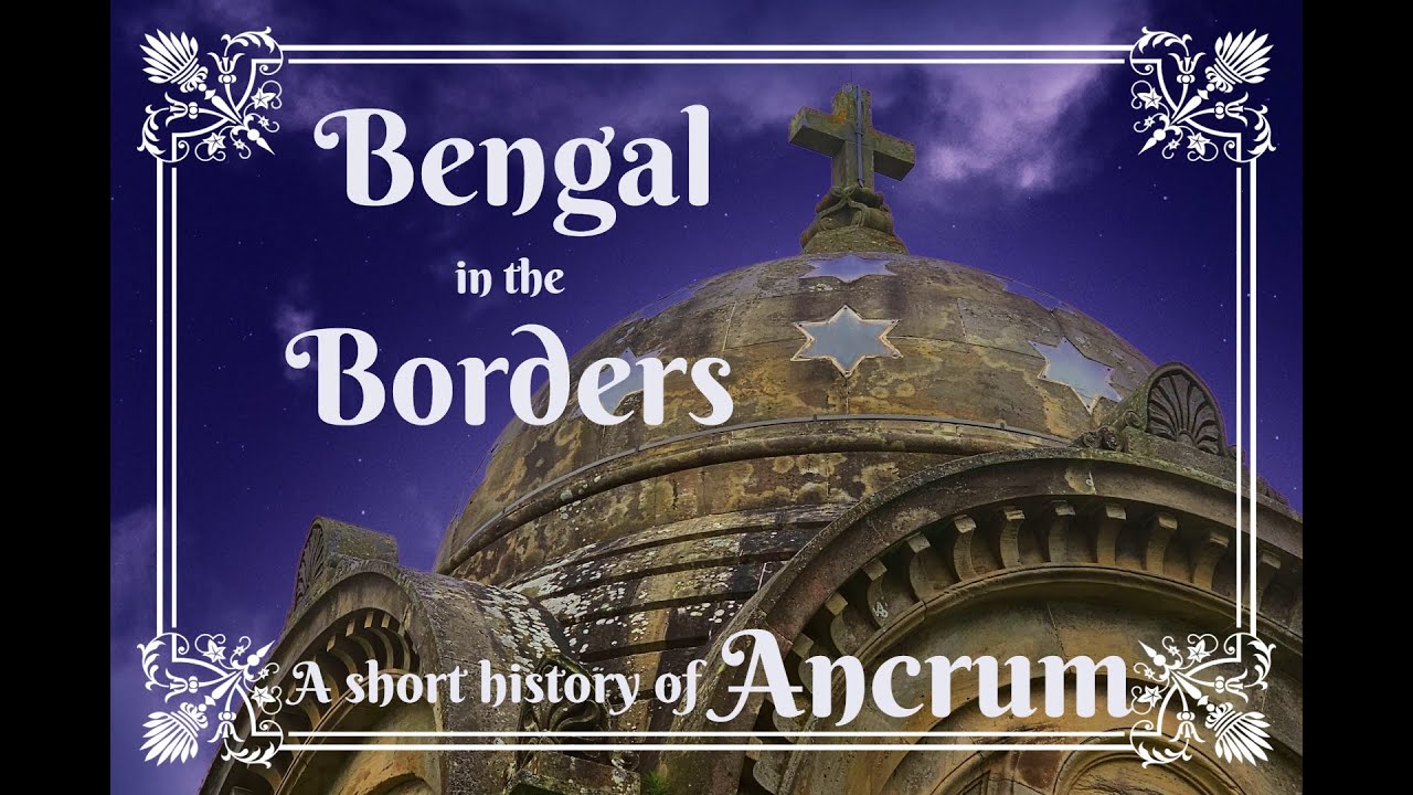 Бенгалия на границе. Краткая история Анкрама.