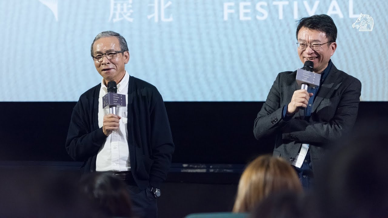 2017 金馬影展映後座談｜《多桑》A Borrowed Life