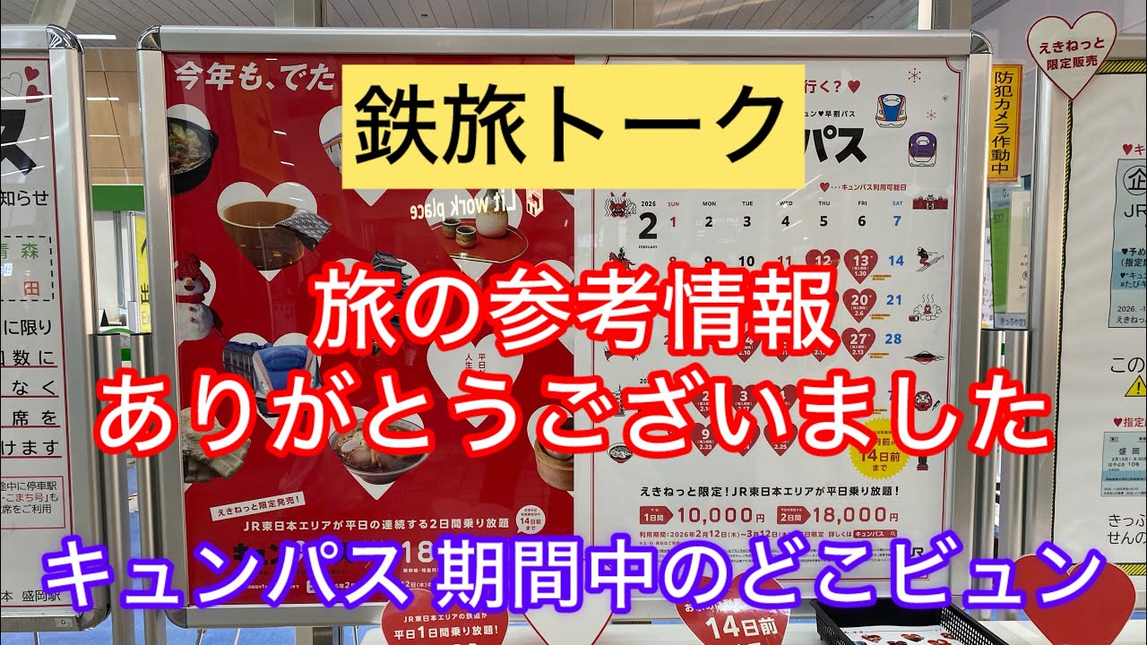 Перевалы Кюн, Докобюн и Окю... Мне так повезло, что у меня так много возможностей путешествовать ...