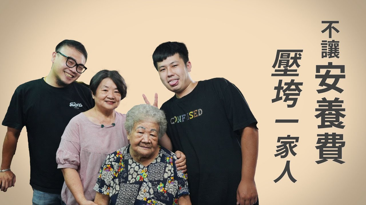 【行動現場】20220903 - 傳承的滋味  張黃美 志工江明山  蕭辰芳 賴再壽 潘豐祥