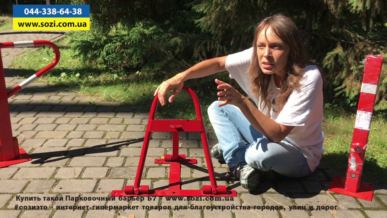 Как работает парковочный барьер Сози Б7 - бюджетные парковщики