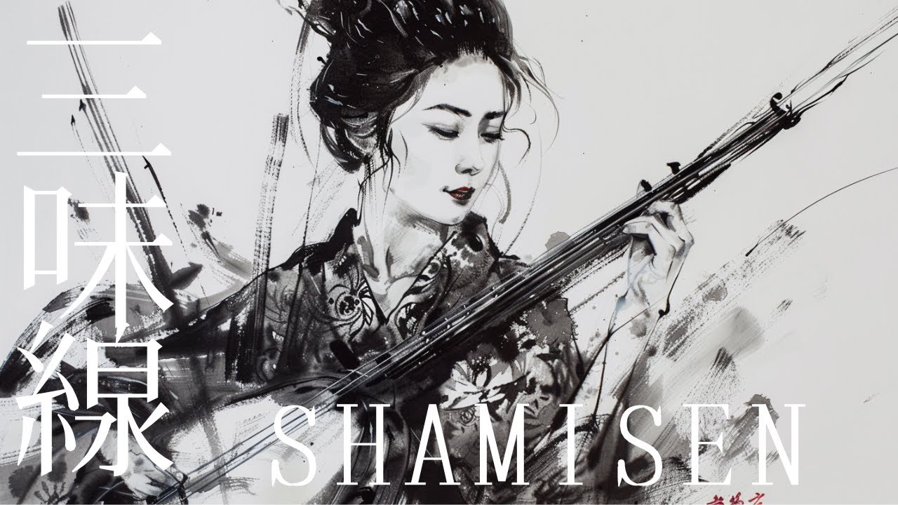 Shamisen Beat | Japanese Traditional Instrument & Modern Groove