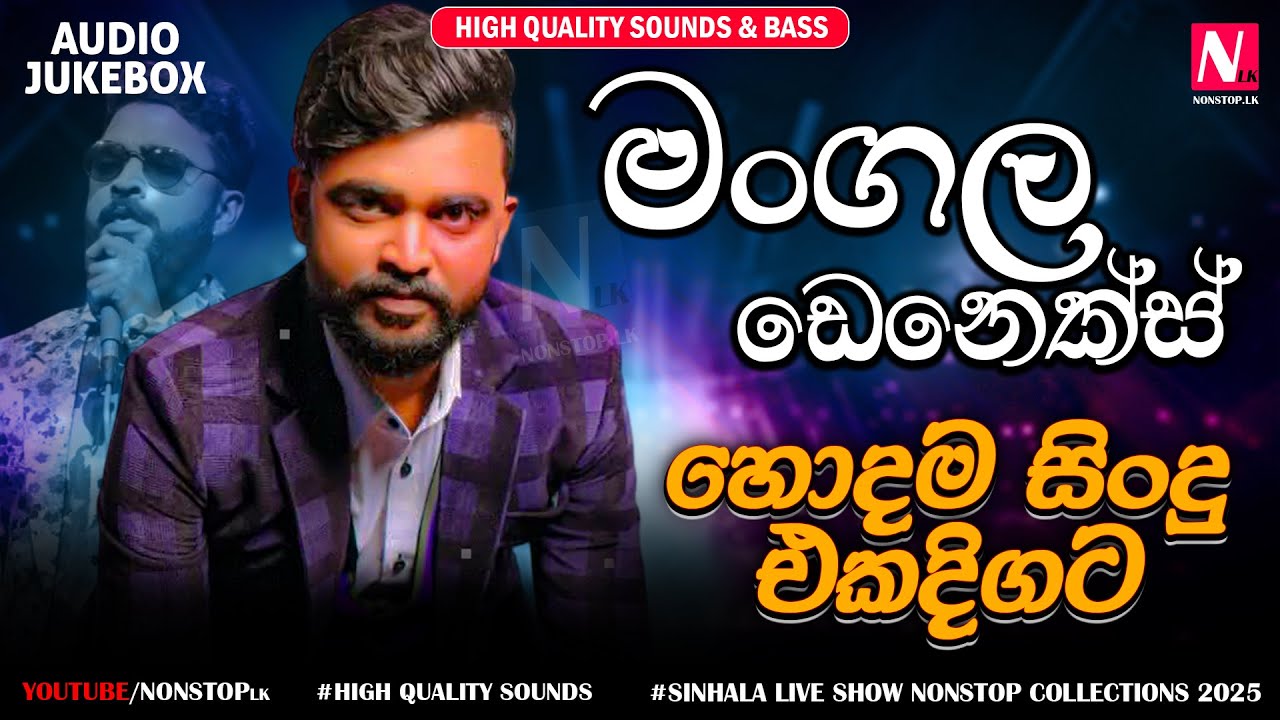 Mangala Denex Best Live Songs Collection 2025 | New Sinhala Live Show Nonstop Collection 2025