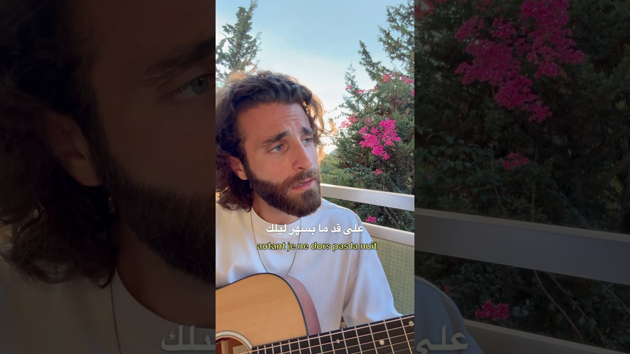 Je sors une version en arabe / fran&ccedil;ais la mif ? #alberttawil