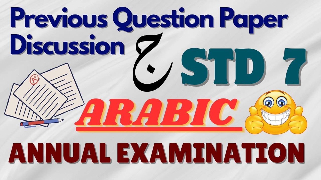 CLASS 7/ ARABIC/ ANNUAL EXAMINATION/ Previous Question Paper Discussion#arabic#class7 