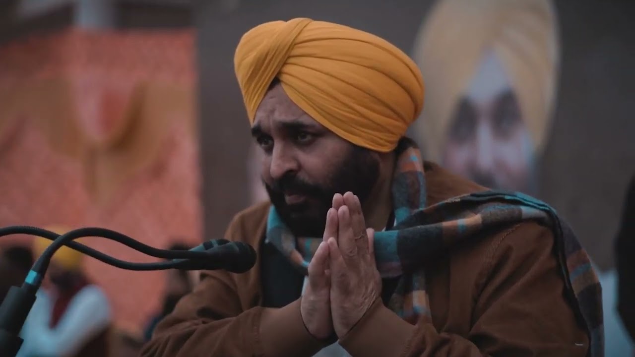 ਭਗਵੰਤ ਮਾਨ 'ਤੇ ਨਵਾਂ VIRAL ਗਾਣਾ, ਜ਼ਰੂਰ ਦੇਖੋ ਅਤੇ ਵੱਧ ਤੋਂ ਵੱਧ ਸ਼ੇਅਰ ਕਰੋ