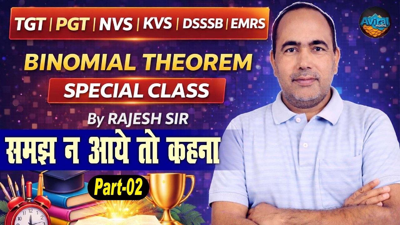 Bionomial Theoram | TGT-PGT/ DSSSB/ GIC | TEACHING EXAM | MATH PRACTICE BY RAJESH SIR #2