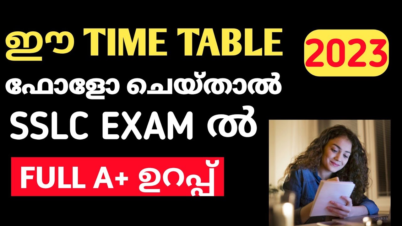 CLASS 10 STUDY TIMETABLE IN MALAYALAM | SSLC TIMETABLE | study time table | Class 10| SSLC  exam