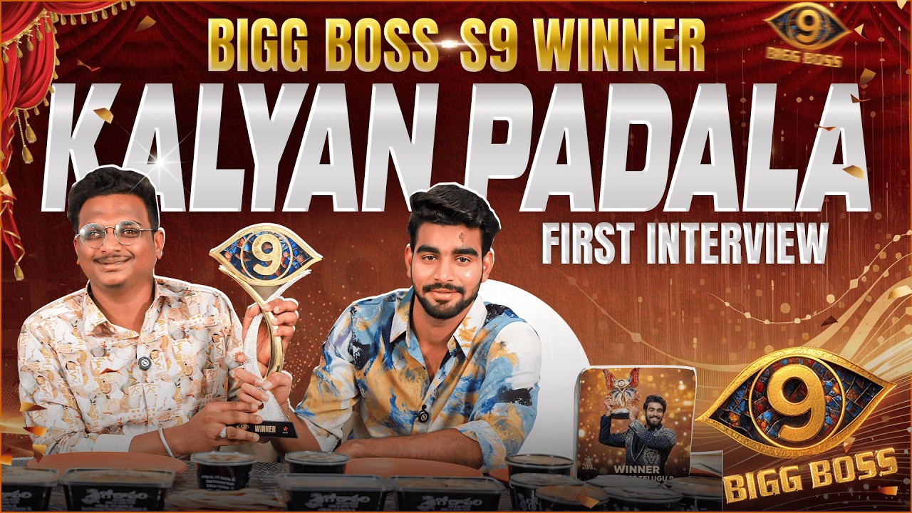 First Ever Exclusive Interview with Bigg Boss Telugu Season 9 Winner Kalyan Padala 👑 | Tasty Raja ⚡