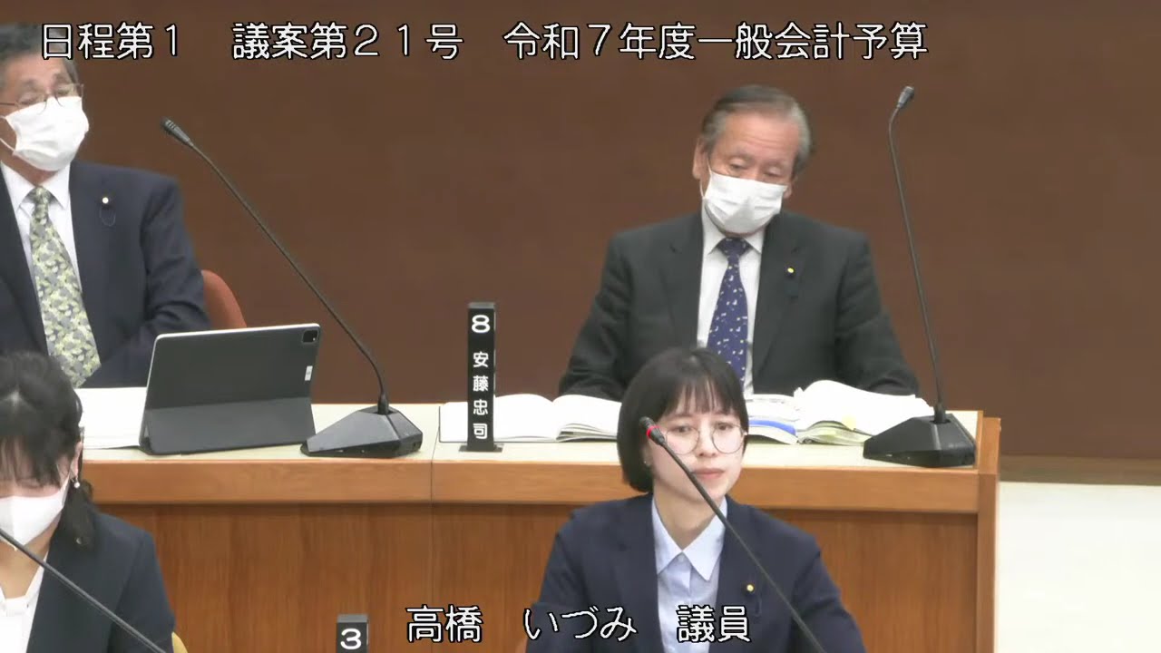 令和7年第1回浦幌町議会定例会(令和7年3月11日)