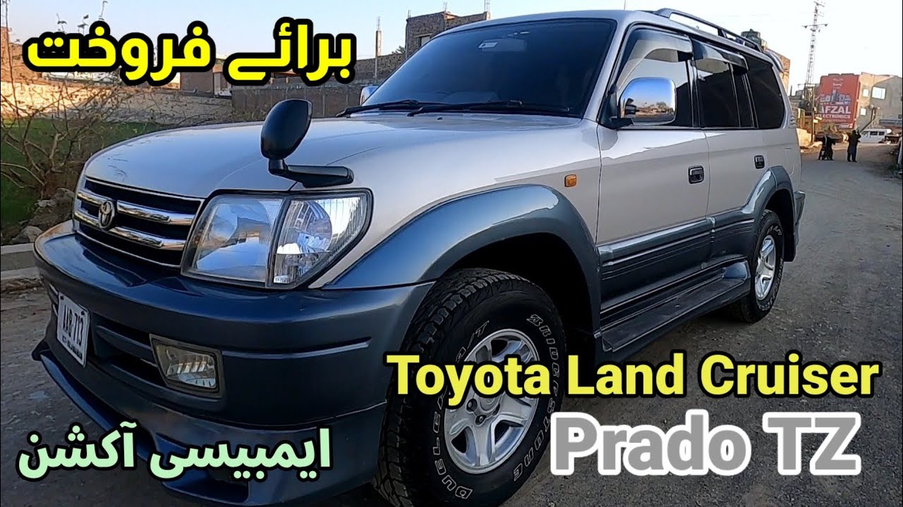 Embassy Auction Toyota Land Cruiser Prado For Sale | Prado TZ Interior and Exterior | Prado For Sale