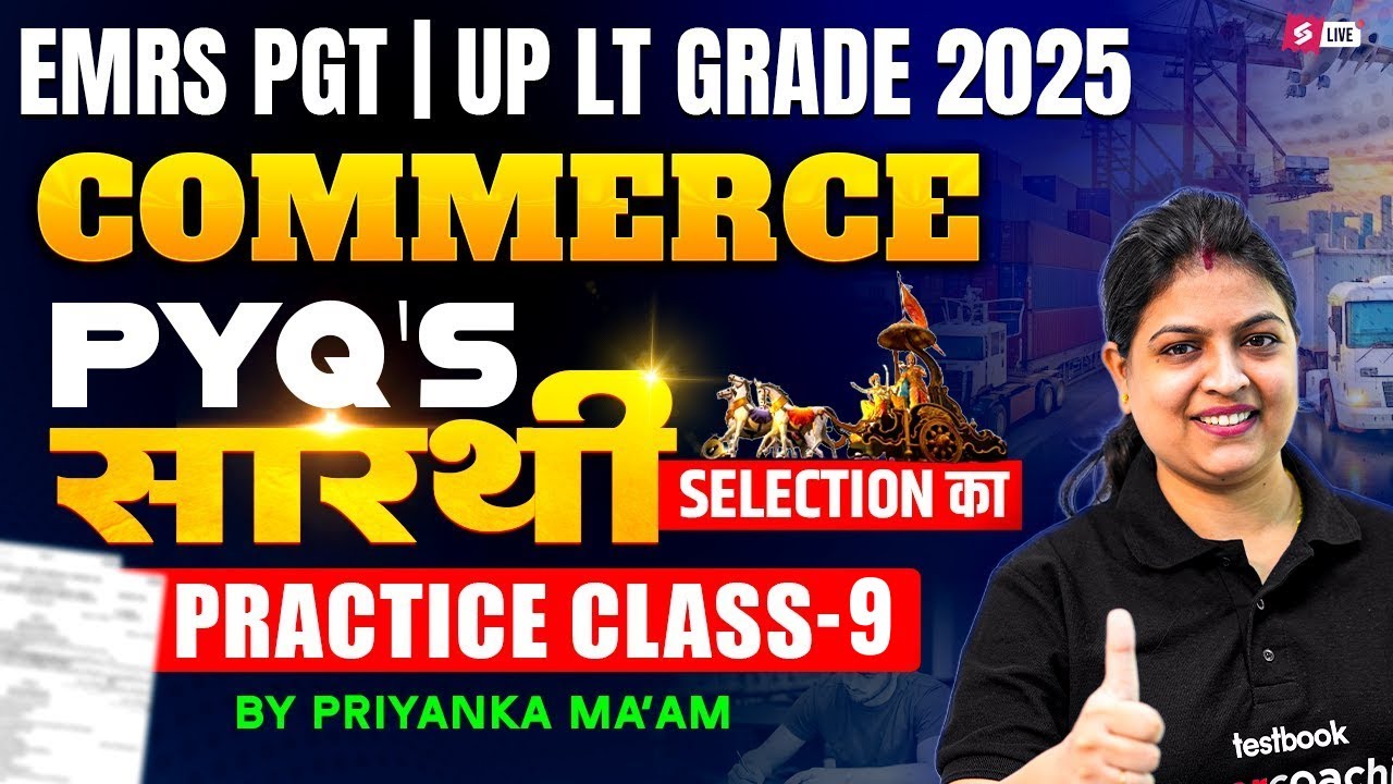EMRS/UP LT Grade New Vacancy 2025 | EMRS/UP LT Grade Commerce Classes 2025 | By Priyanka