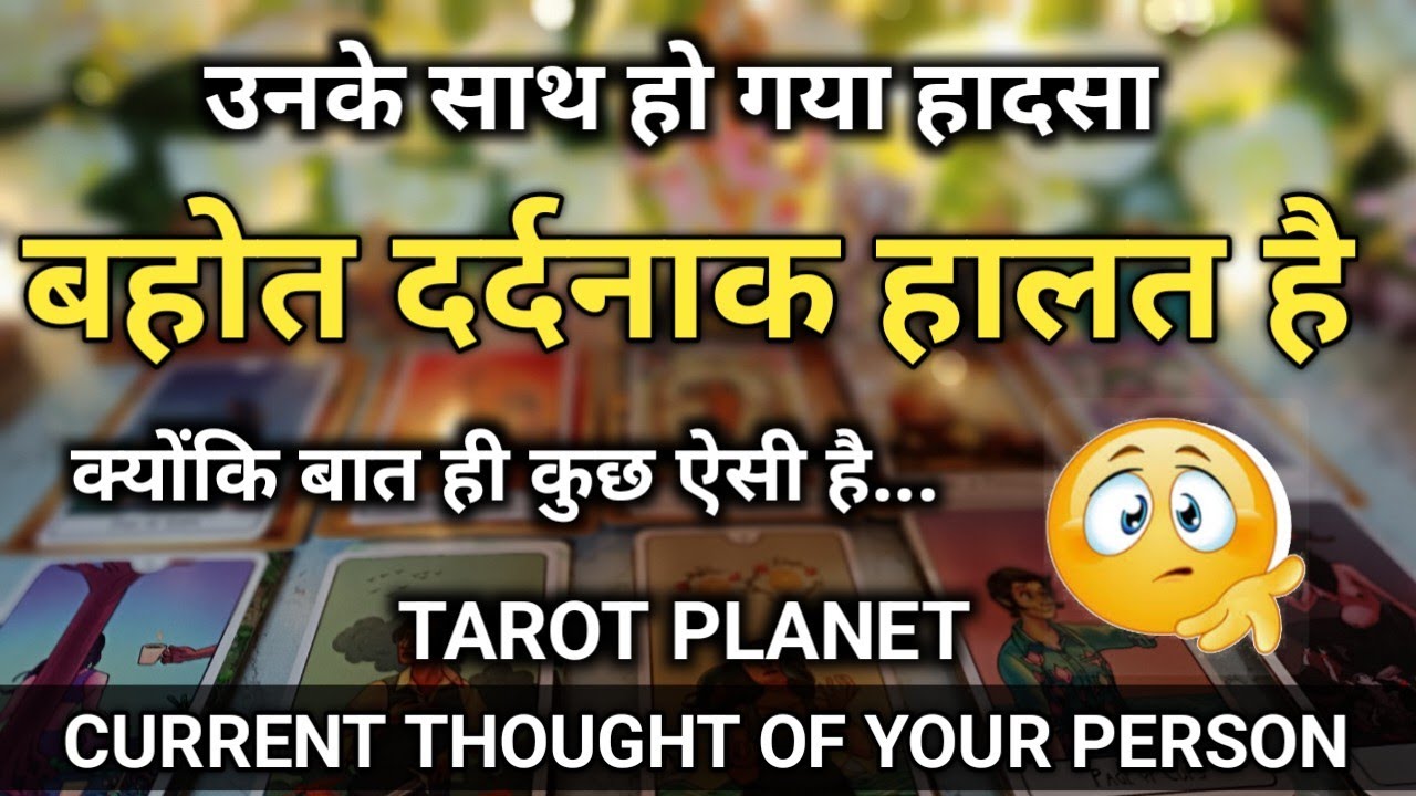  Current Feelings Tarot Hindi💘Timeless Reading🌺Tarot 🥰Love Reading🌞Next Action🎯Today Tarot Reading