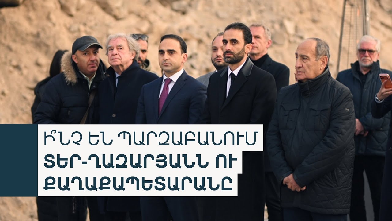 Ինչպես կառավարությունը Կասկադի վերակառուցման ծրագիրը հանձնեց սնանկացած գործարարի