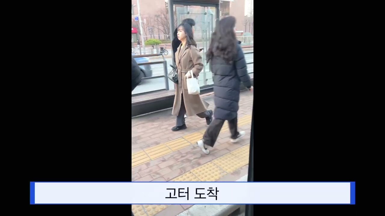 출퇴근이 제일 힘듦