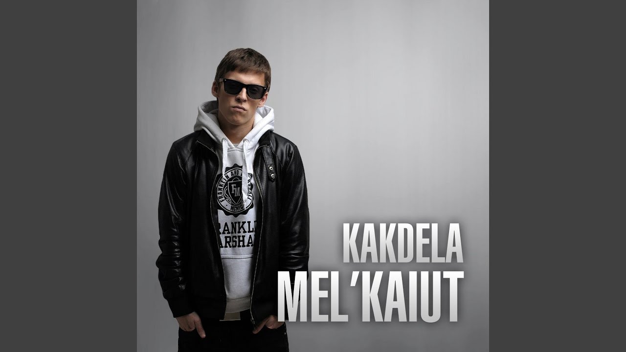Mel'kaiut