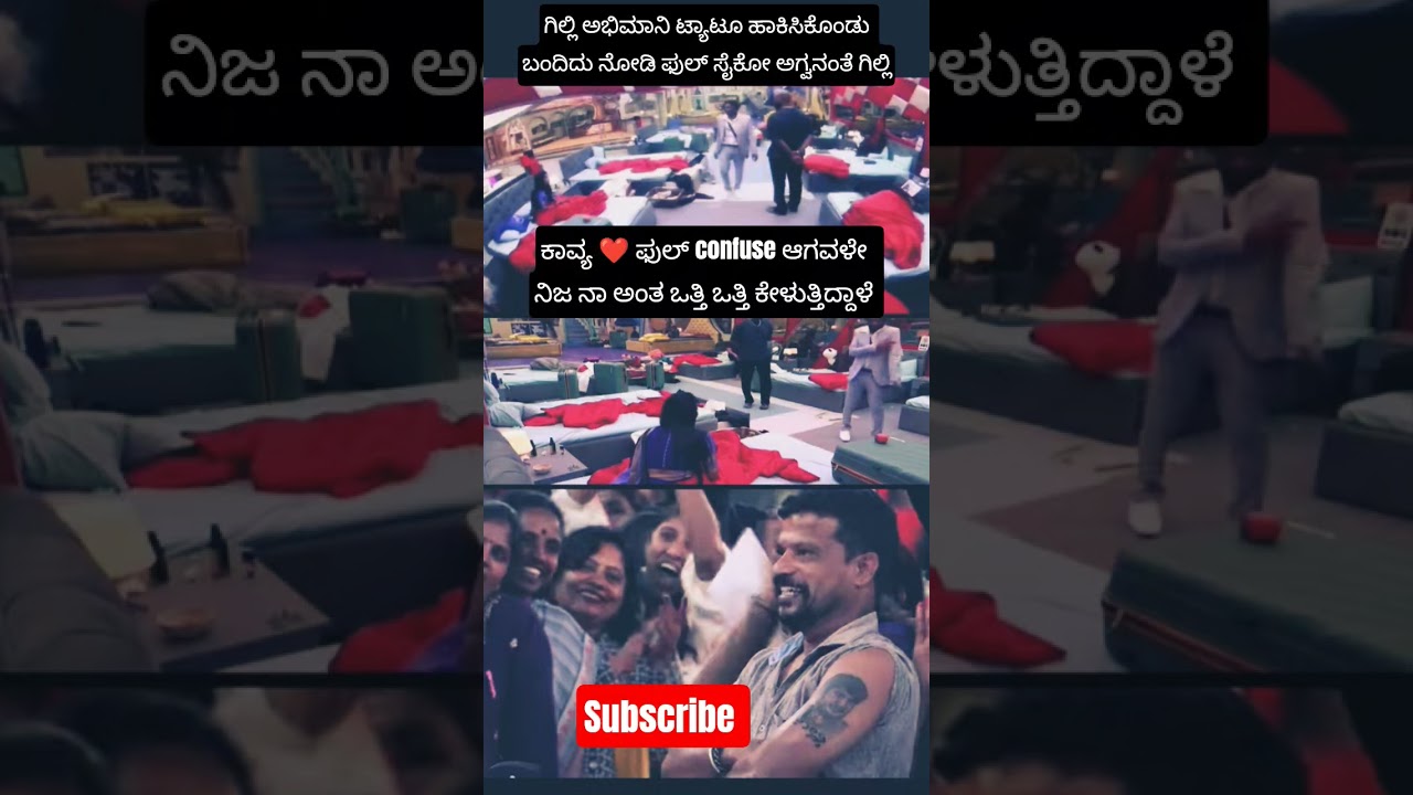 ಕಾವ್ಯ reaction ನೋಡಿ 
