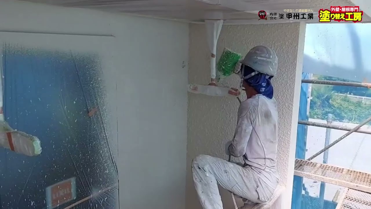 ベルアート吹付！！