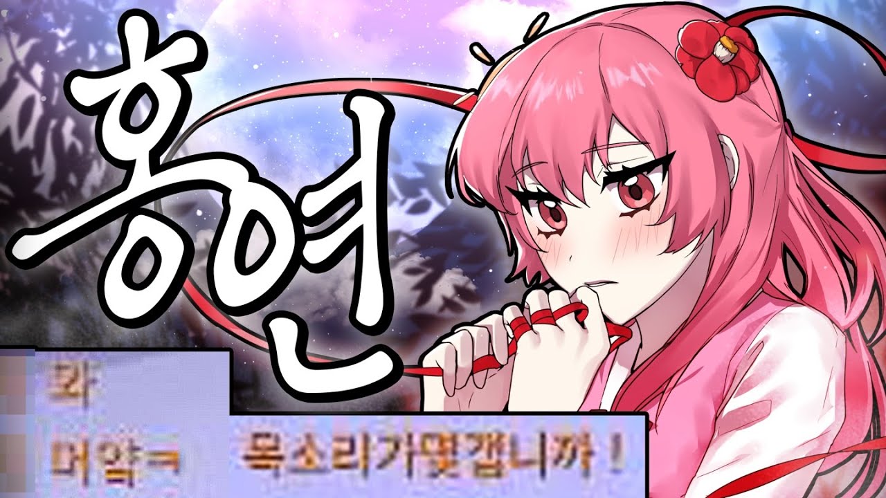 [듀엣워치] 옵치노래방에서 사람들 몰래 친구와 '홍연'을 불러보면?!