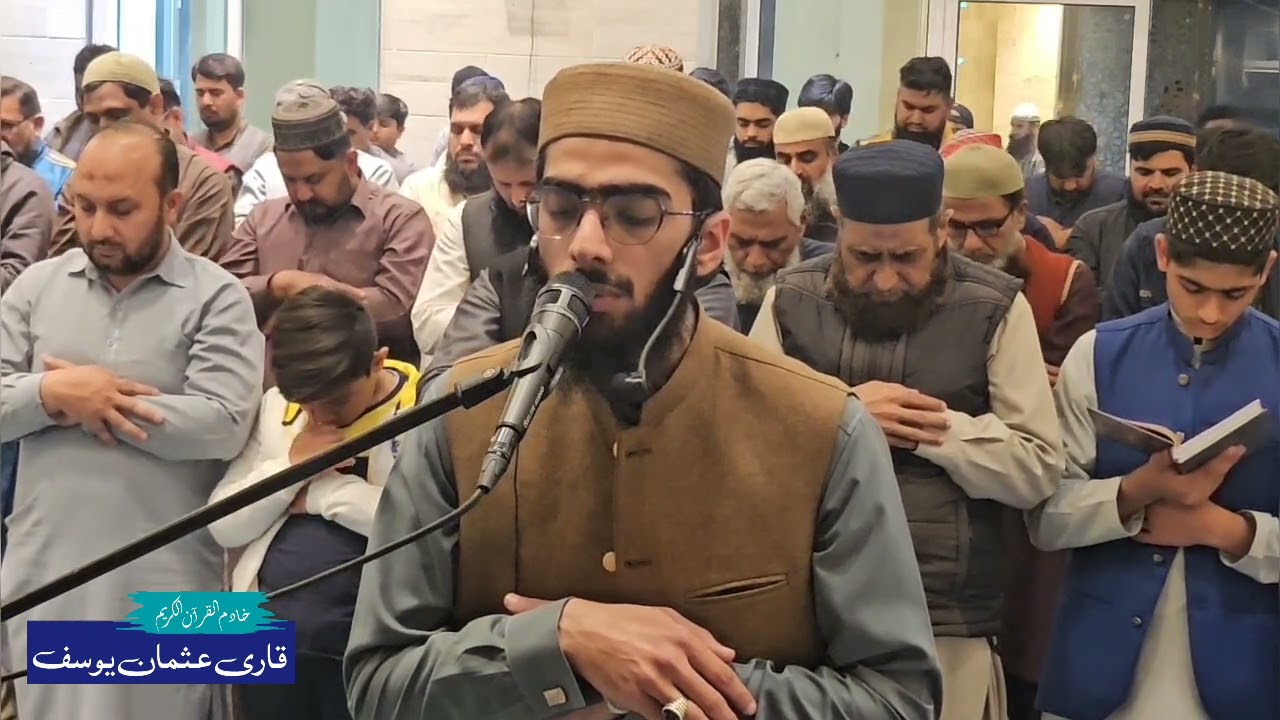 صلوة التراویح قاری عثمان یوسف || Qari Usman Yousaf