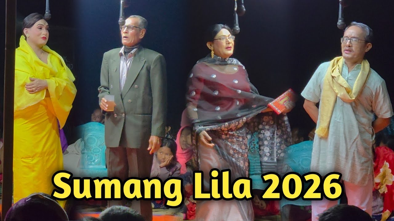 Sumang Lila 2026 ll Cachar Leichal ll