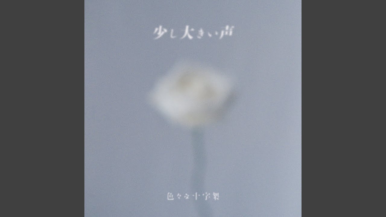 6年生を送る会