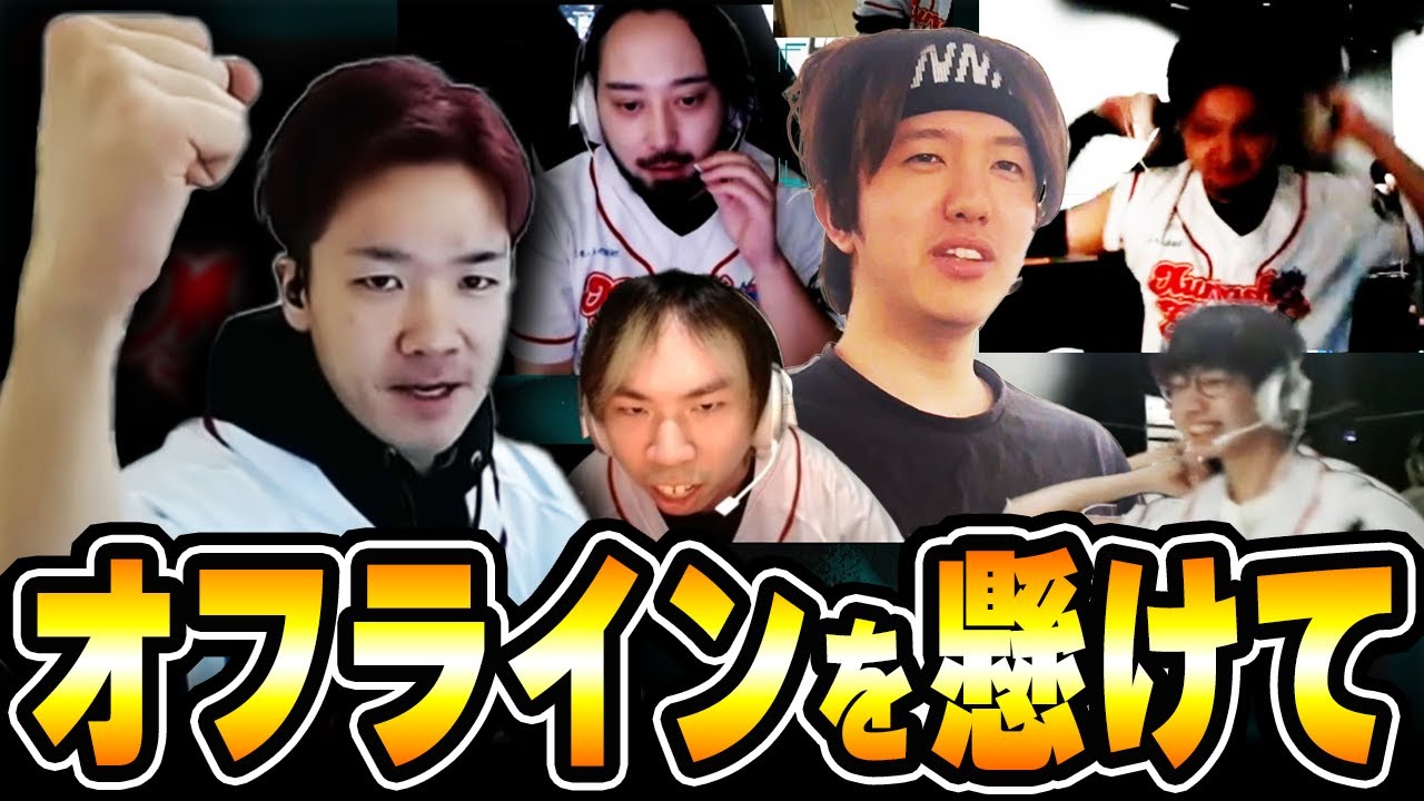 【MRSH vs FL】夢のオフライン出場を懸けたムラゲの戦いを全力で応援するBiju【ムラッシュゲーミング】