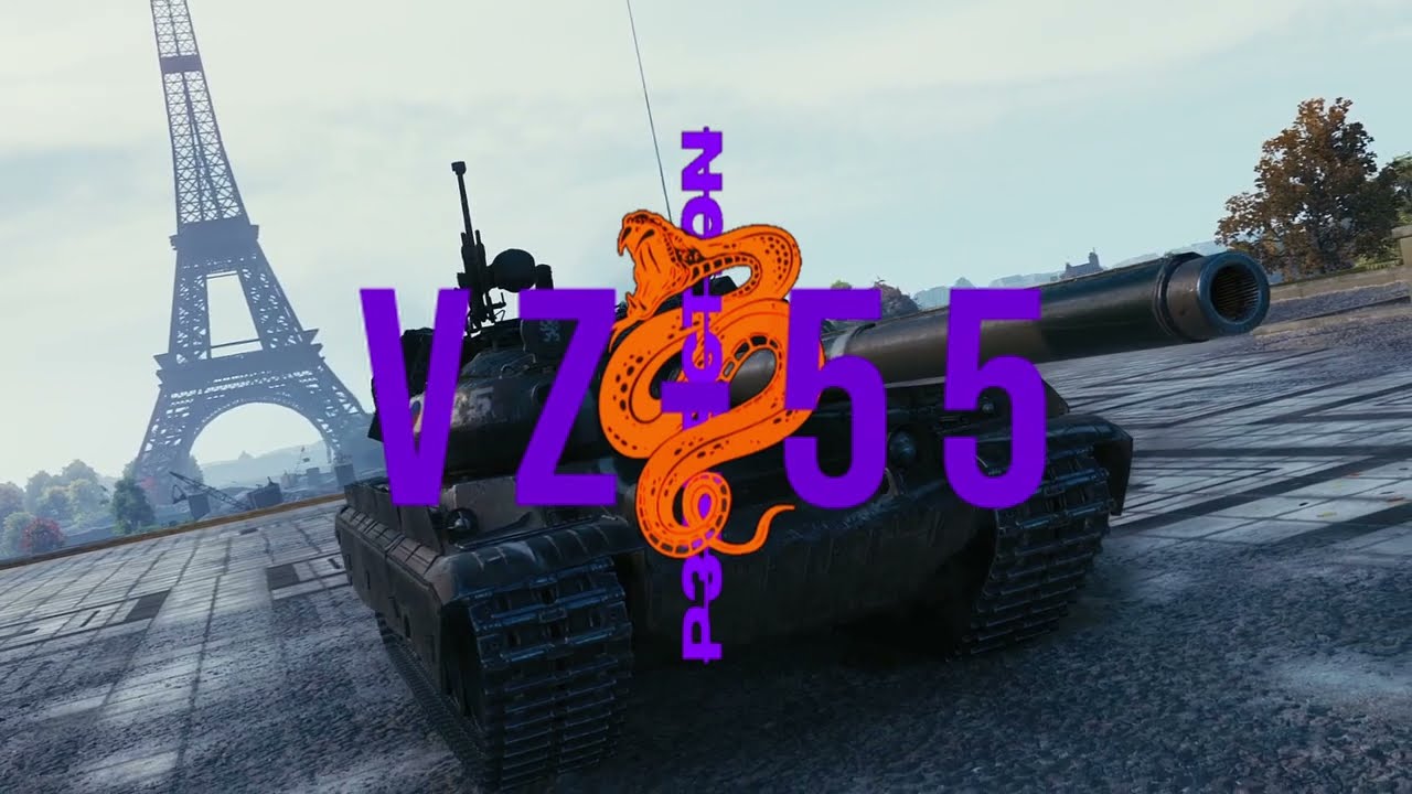 VZ 55 EDIT | WOT CLAN P3RFECTION