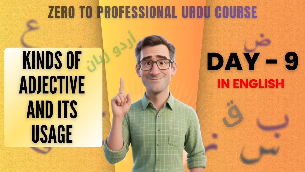 Urdu Course Day - 9  (Kinds of Adjective and Its Usage)