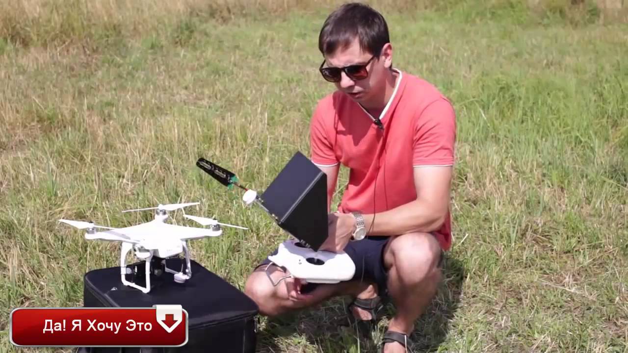 Квадрокоптер DJI Phantom 2 (2.4G) v2.0