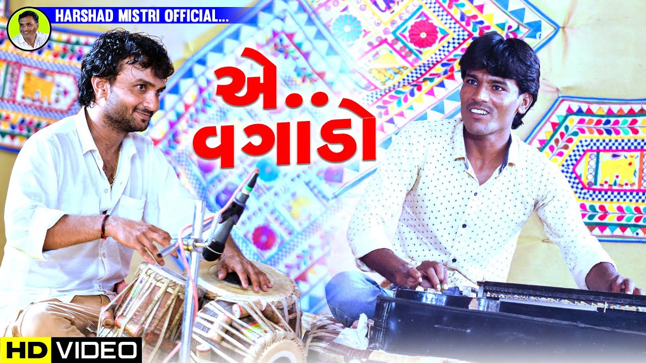 Santvani - Tabla And Banjo Solo | Jitu Bagda | Naresh Bhojaviya | Harshad Mistri Official
