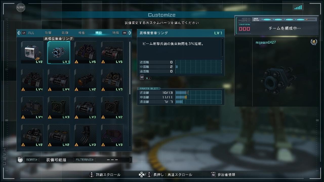 バトオペ2 宇宙レート ガンダム