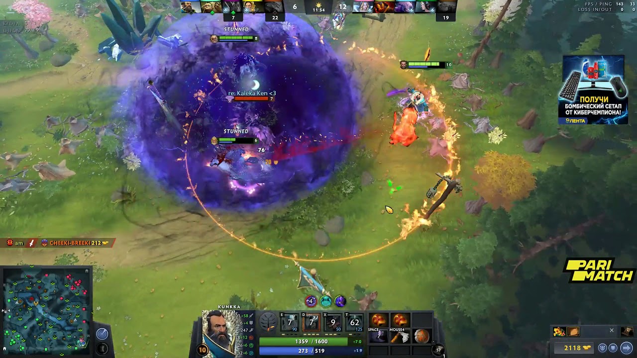 NEXUS, DREAD & CO. МЫ ЕЩЕ МОЖЕМ ПОБЕДИТЬ. KUNKKA(21.10.19)