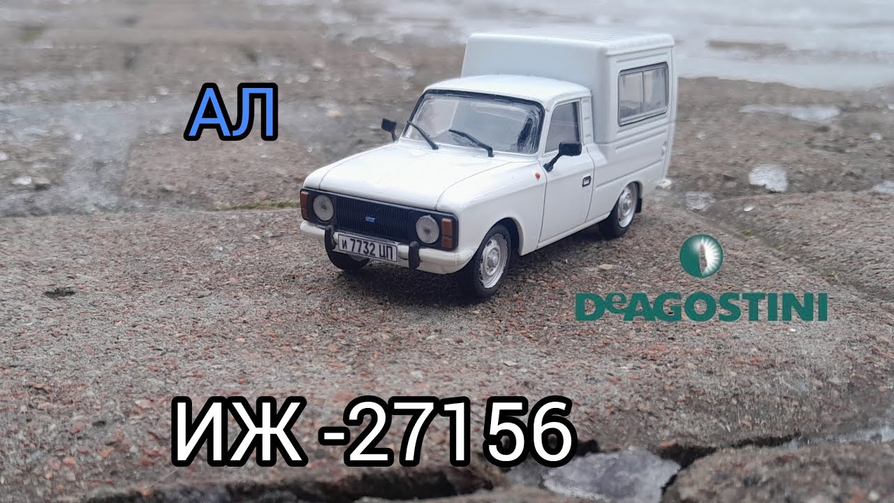 Огляд моделі ИЖ - 27156 