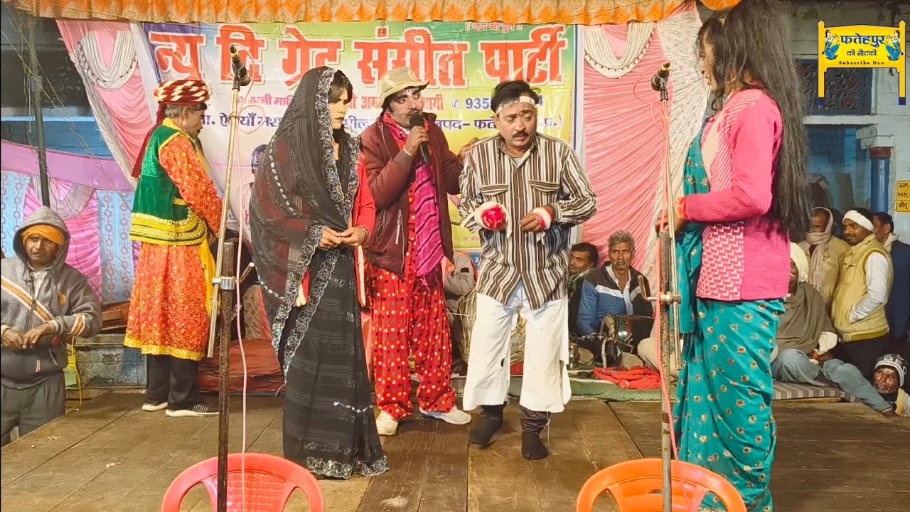 Bhag 11 बहन का इंसाफ, जोगन मां का शराफ उर्फ डाकू सुल्तान सिंह Amarnath ki Nautanki रामकुमारजोकर